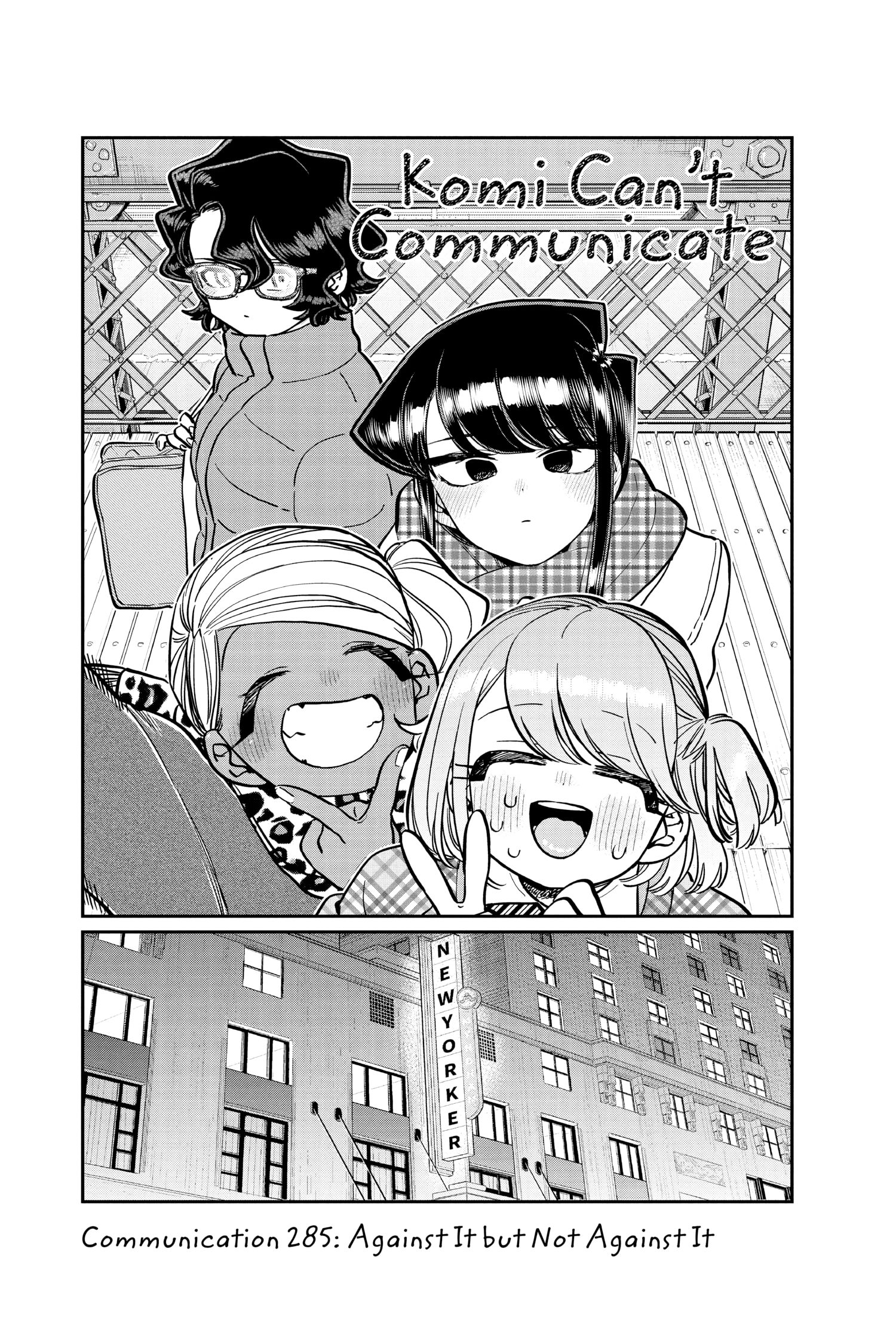 Komi Can’t Communicate, Chapter 285 image 05